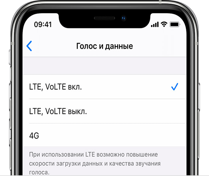 iphone-ios11_volte Как включить VoLTE на iPhone
