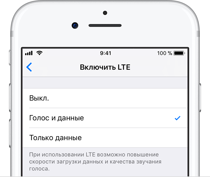 iphone7-ios11-settings-cellular-cellular-data-options-enable-lte-crop Как включить VoLTE на iPhone