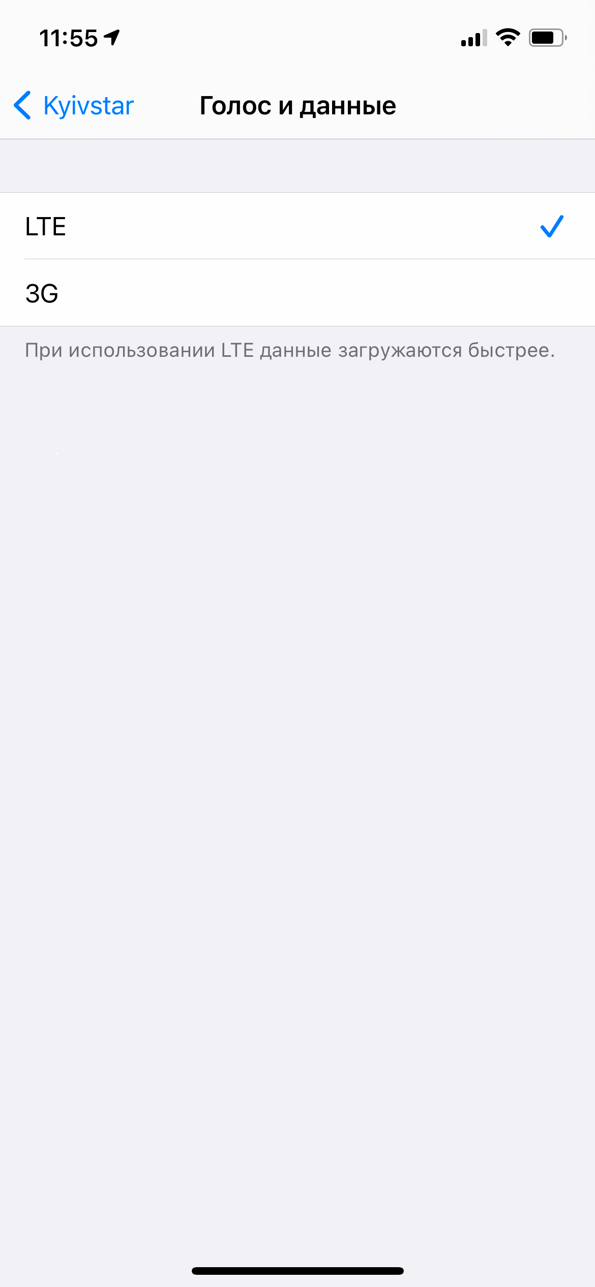 iPhone_11_7 Как включить VoLTE на iPhone