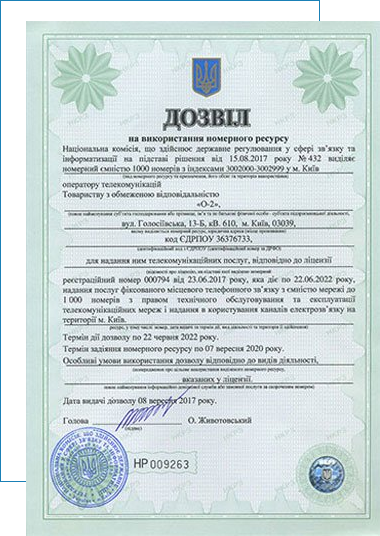 1 разрешение