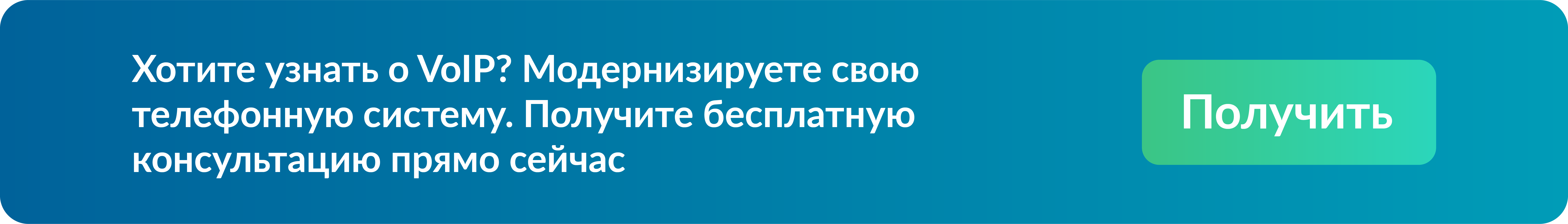 4 рус