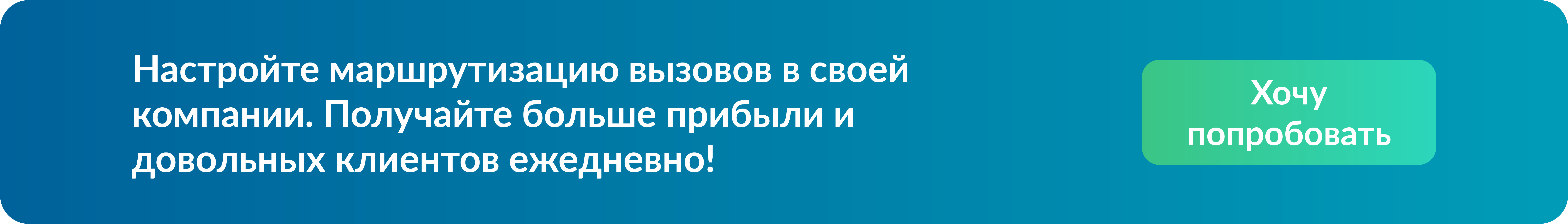 Точка захвата (рус)